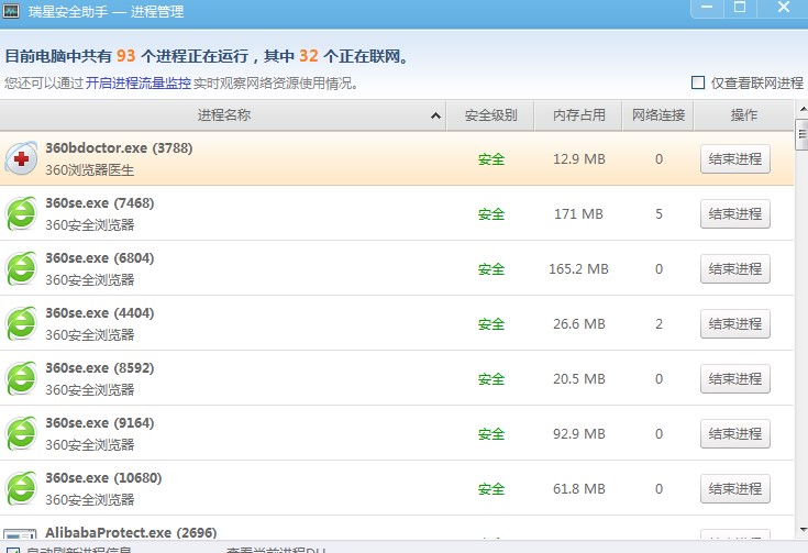 ���ʹ�����ǰ�ȫ�����M��ľ�R�Ʋ隢�Լ��ޏ�©��