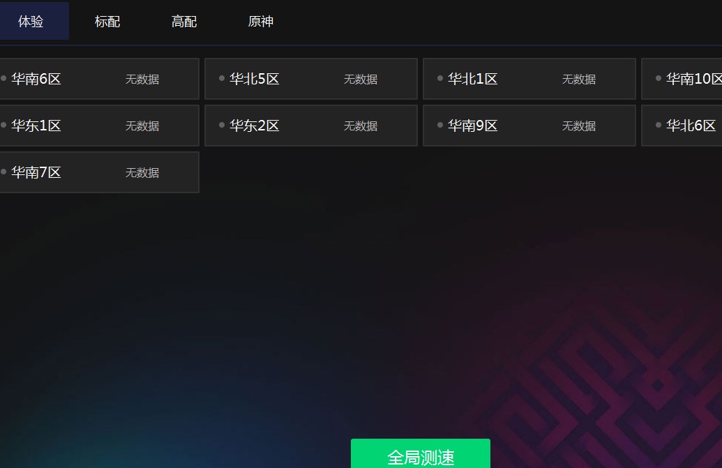 ���ʹ���_������X�M����������Α�