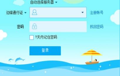 �Ʒ�����ƽ�_���b�̳̽�B