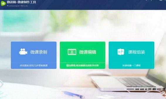 ΢�v��ܛ����B��ܛ����(y��u)�ݽ�B