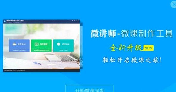 ΢�v��ܛ����B��ܛ����(y��u)�ݽ�B