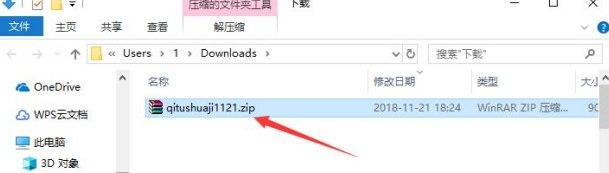 ����ˢ�C(j��)ܛ�����鼰���b�̳�