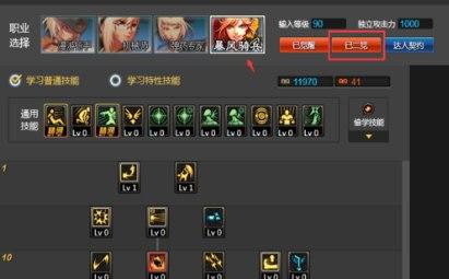 ��ô׌ʹ��dnf���c(di��n)ģ�M��