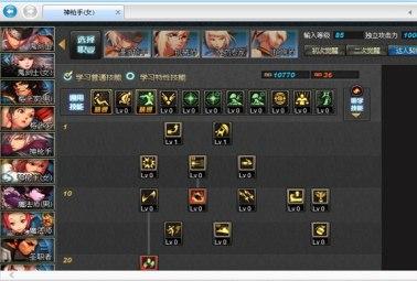 ��ô׌ʹ��dnf���c(di��n)ģ�M��