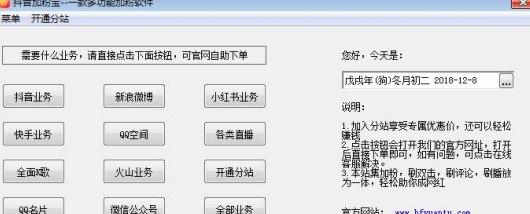 �����ӷ�ܛ����B�͹��ܽ�B��ȫ