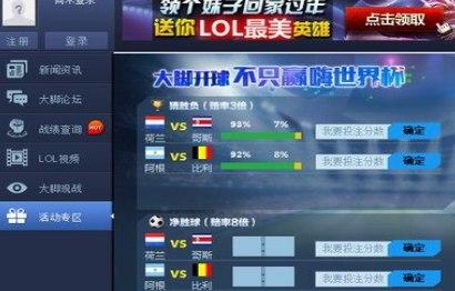 ��ôʹ�ô��_���lol