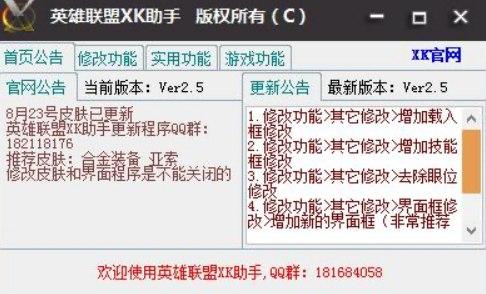 Ӣ��(li��n)��Xk����ܛ����B��ܛ�����b����