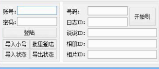 ����QQ���gȫ���˚⌚�ٷ����d