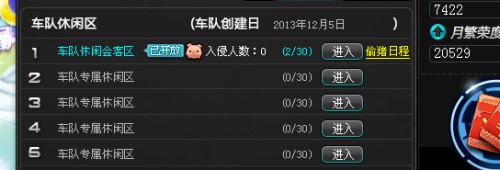 MagicQQ�w܇ˢ���ȹ���ʹ�ý�B