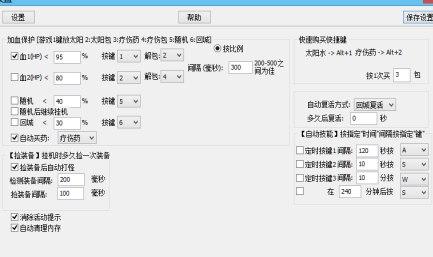 ��ôʹ�������o������