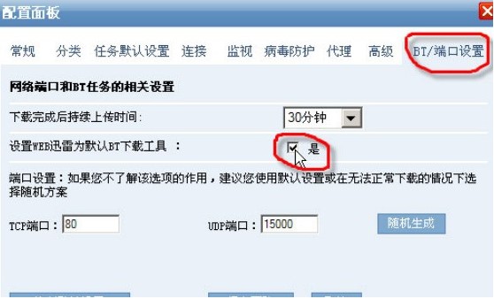 Ѹ�׾W퓰�Ԕ�����c��B