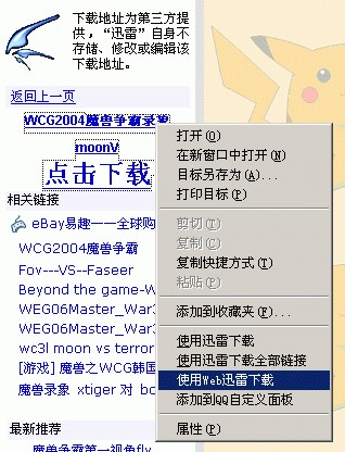 Ѹ�׾W퓰�Ԕ�����c��B