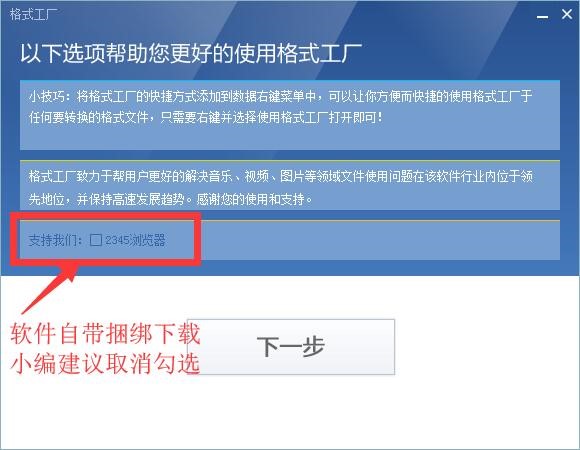 �������d��ʽ���S��FormatFactory�� ���b