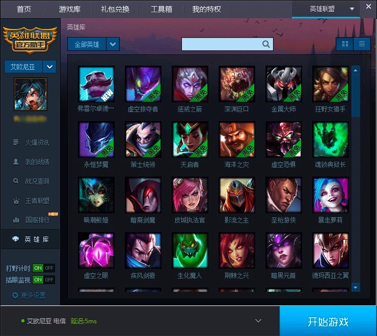 Ӣ��(li��n)���������¹�����ɫ��B�����A(ch��)ʹ�ý̳�