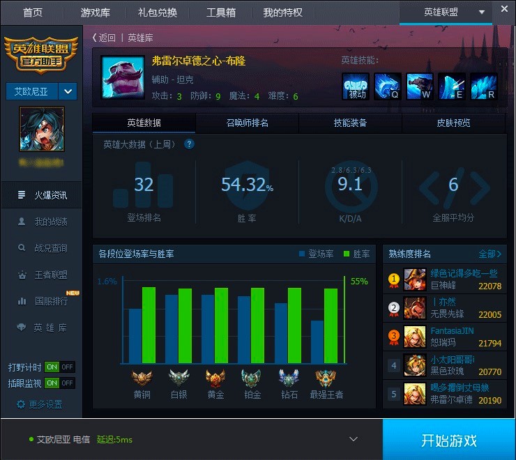 Ӣ��(li��n)���������¹�����ɫ��B�����A(ch��)ʹ�ý̳�