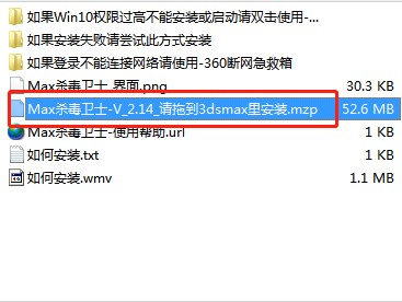 ��ΰ��bMax�����lʿ��Max�����lʿ���b�̌W