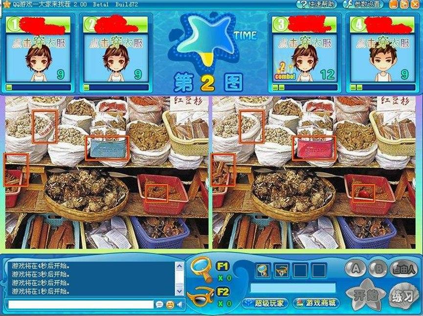 ��ҁ�(l��i)�Ҳ��o����ʹ�÷�����B