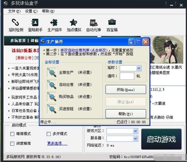 �����D��3����Ԕ����B