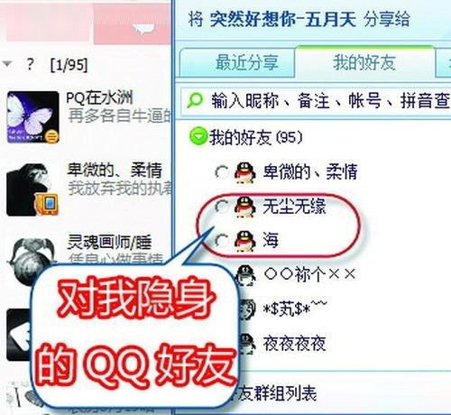 �Ϲ�QQ�[���鿴����Ҋ(ji��n)��(w��n)�}���