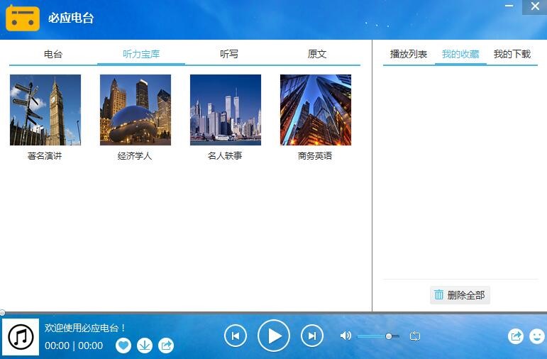 ΢ܛ�ؑ��~������氲�b�̳�