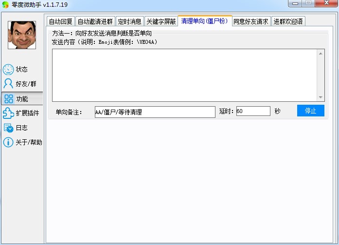 ���΢�����ֹٷ��湦����ɫ��B