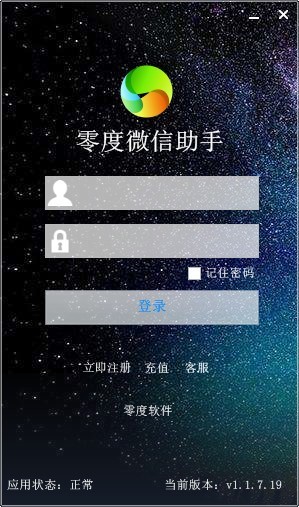 ���΢�����ֹٷ��湦����ɫ��B