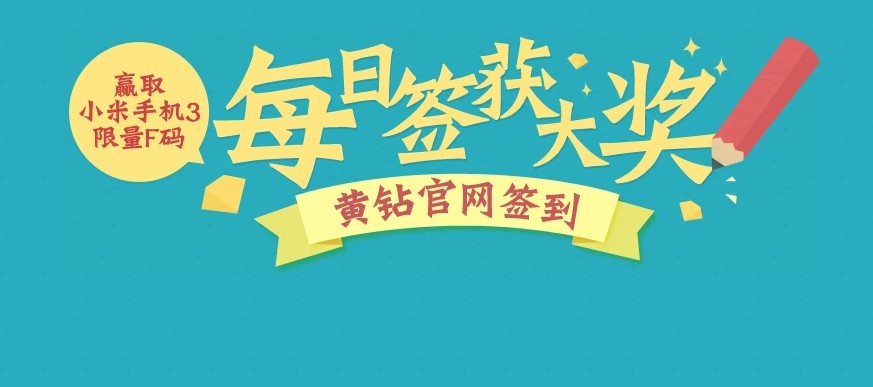 С��QQ�����ȫ����q��������B�cʹ��