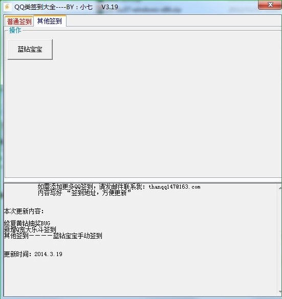 С��QQ�����ȫ����q��������B�cʹ��