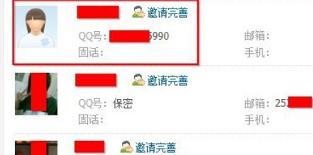 �Ή����ѾW(w��ng)QQ̖�a��ȡ��ʹ�÷���