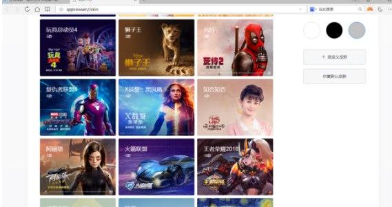 QQ�g�[���O�ٰ�ܛ����B��ܛ�����b�̳�