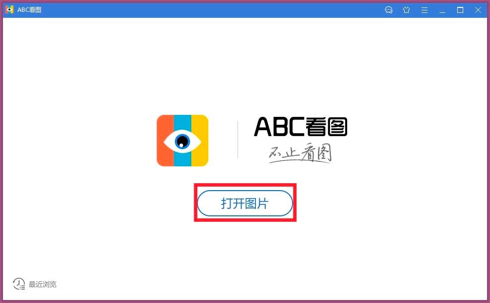 ABC���Dܛ��������ɫ��B��Ԕ��(x��)���b�̳�