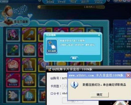 ������ܛ����B��ʹ�÷�����ȫ