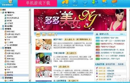 ���ҕ�l�Α�ٷ����d