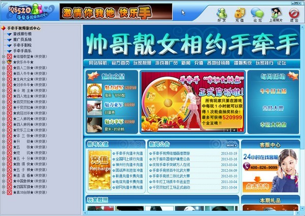 �֠���ҕ�l�Α����d��B