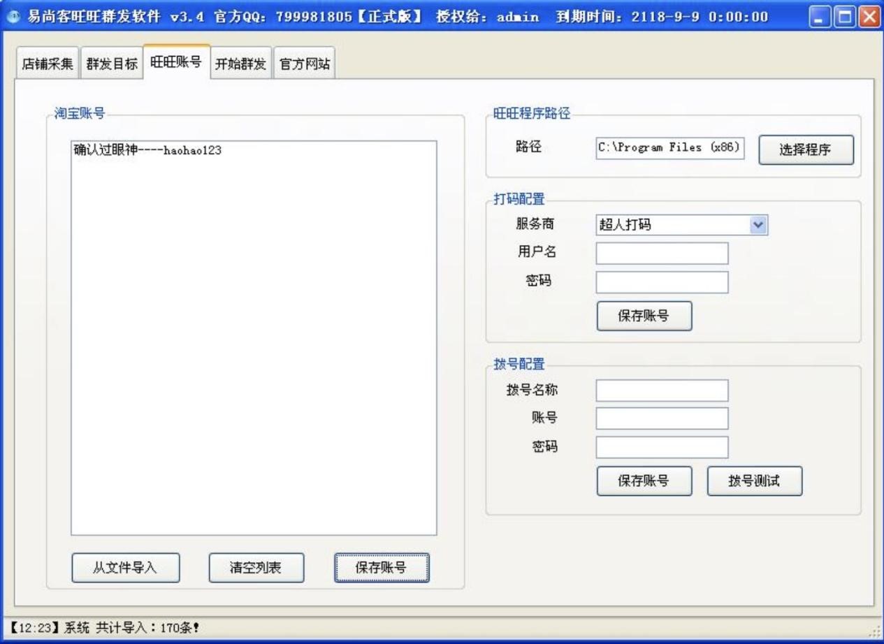 ���п�����Ⱥ�l�����ɼ��I�Nܛ��������ɫԔ����B