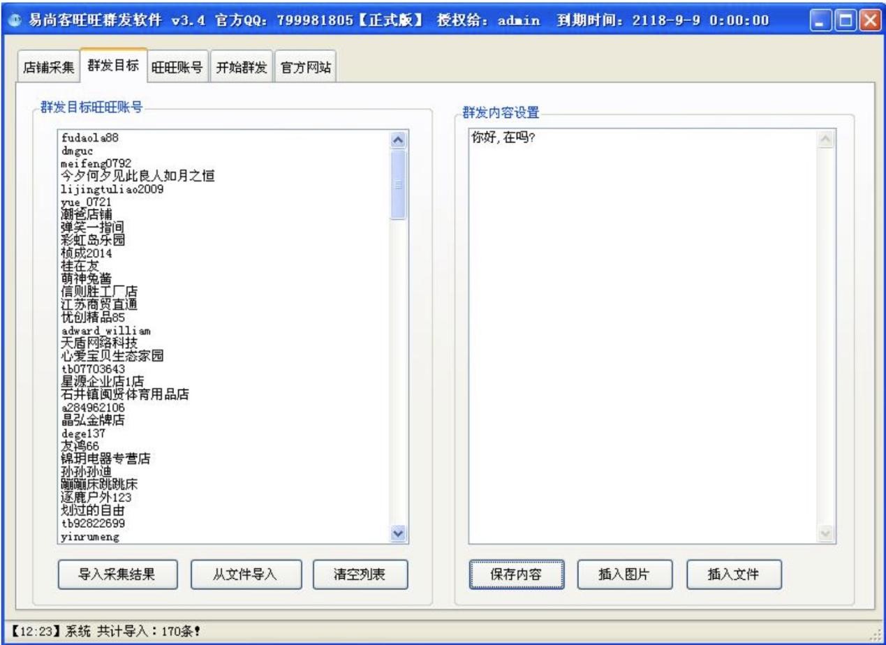 ���п�����Ⱥ�l�����ɼ��I�Nܛ��������ɫԔ����B