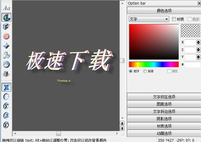 Xara3Dʹ�Î����Լ���Ҋ(ji��n)��(w��n)�}