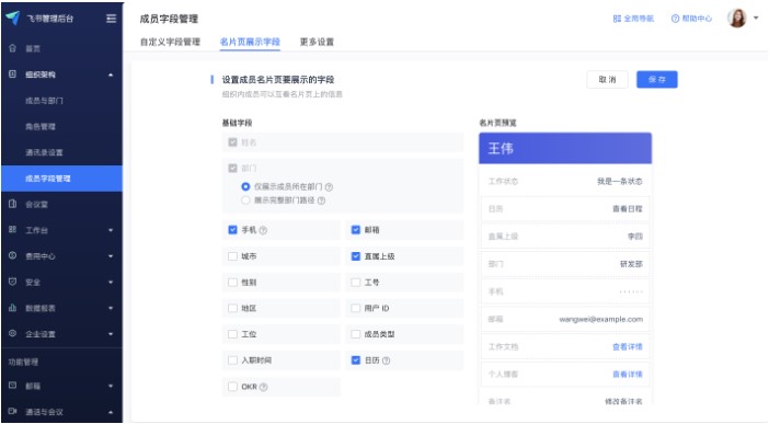 ʹ���w���ĳ�Ҋ���}�c���