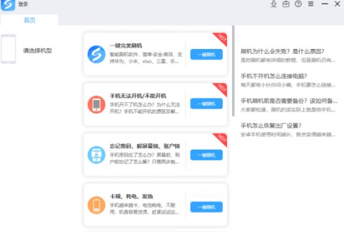 ��ˢ��ʹ���^���еĳ�Ҋ���}�����