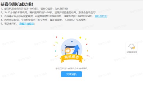 ��ˢ��ʹ���^���еĳ�Ҋ���}�����