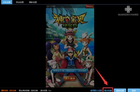 �������ְ�׿ģ�M������O�ÿ���Iλ