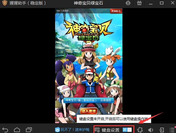 �������ְ�׿ģ�M������O�ÿ���Iλ