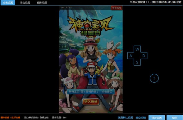 �������ְ�׿ģ�M������O�ÿ���Iλ