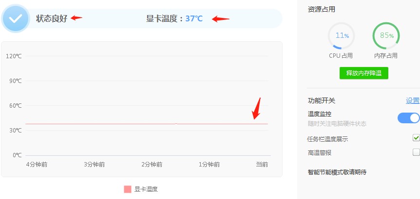 ��ôʹ���Ӿ��`�M�Мضșz�y�Լ��_ͨ���T