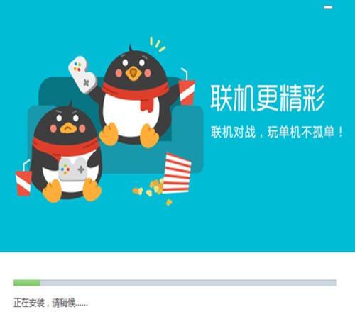 ���QQ�Α���ʾ&ldquo;�c������朽Ӕ��_&rdquo;��Q����