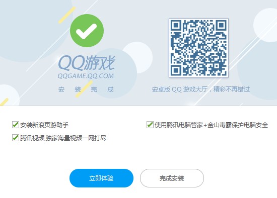 ���QQ�Α���ʾ&ldquo;�c������朽Ӕ��_&rdquo;��Q����