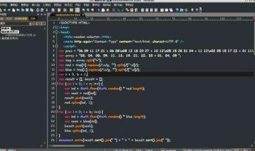 Notepadܛ������Ͱ��b�̳�