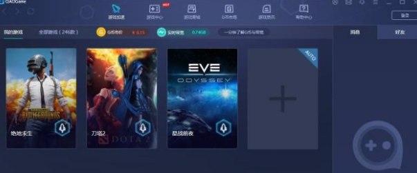 qaqgameܛ������Ͱ��bʹ�ý̳�