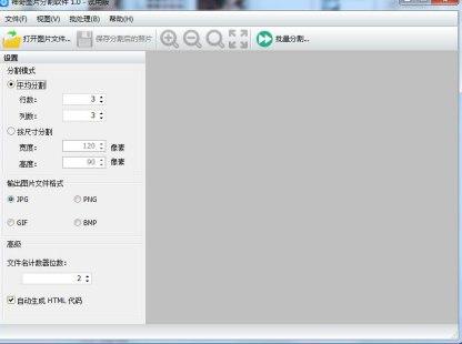 ��ôʹ������DƬ�ָ�