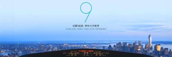 Ѹ��9ʹ�÷�����B